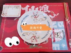 -仙隐小鹿中華の日料(荣民龙首广场店)
