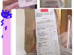 -汉堡王(上海虹口龙之梦)