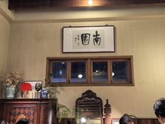 -南园民国茶楼餐厅·常州菜(北大街店)