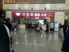 -哈尔滨西站(地铁站)