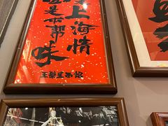 -王繁星面馆(西安熙地港店)