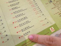 -陶然轩(沙面店)