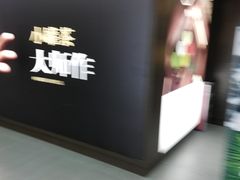 -小罐茶(广百百货中怡店)