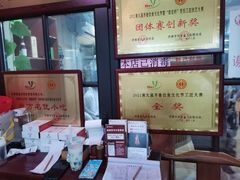 -魁盛居百年鲁菜馆(中林路店)