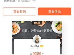 -常州购物中心(天宁区)