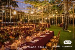 -CHOCO-启蔻婚礼(三亚公司)