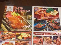 -路易十三西餐厅(西关新天地店)