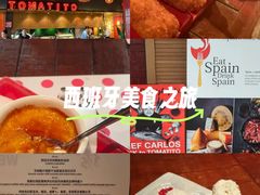 -TOMATITO(无限极荟店)