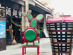 -403国际艺术中心