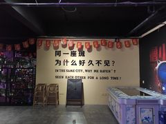 -撸小妖(六里桥总店)