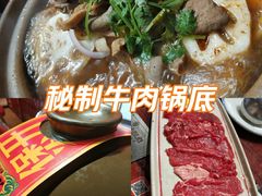 -沙胆彪炭炉牛杂煲(成都玉林店)