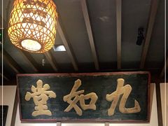 -南京大牌档(三阳广场苏宁店)