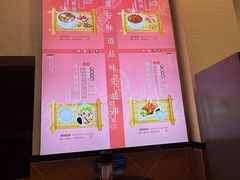 -味先肠粉(康王南店)