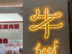 -盒马鲜生(杨高南路店)