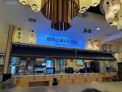 -極屋鮨牛 · 烧肉酒场(时代C馆店)