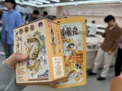 -茶颜悦色(嘉顿一楼吉时赏味游园会店)