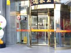 -北京全聚德(方庄店)