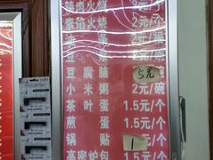 菜单-京九排骨米饭(江西路店)
