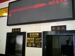 -兄弟俩老李家牛肉汤(总店)