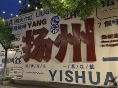 -皮市街