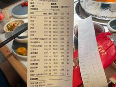 -左庭右院鲜牛肉火锅(苏州园区永旺店)