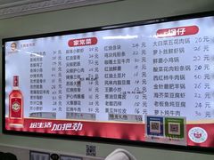 -王鹏家常菜馆