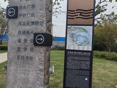 -澹台湖公园