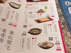 -南京大牌档(龙湖长楹天街店)