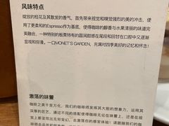 -DECAMERON十日谈(卓悦汇店)
