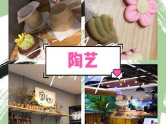 -趣陶陶艺手工坊(新世界百货重庆店)