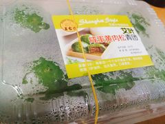 -王家沙点心店(万航渡路店)