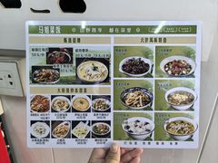 -马姐菜饭馆