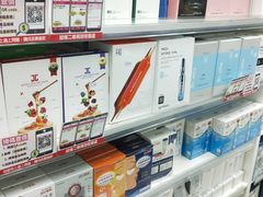 -我的公主美妆(旺角店)