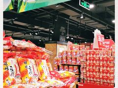 -旺豪阳光超市(友谊阳光城店)