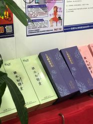 -资医堂·除疤祛痘祛斑