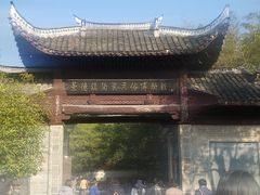 -景德镇古窑民俗博览区