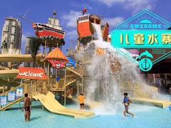 -亚马逊丛林水乐园