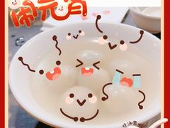 -王家沙点心店(南京西路总店)