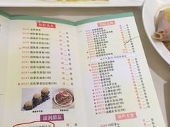 菜单-陶然轩(沙面店)