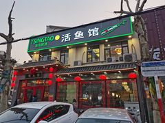 -活鱼馆(宜兴埠店)