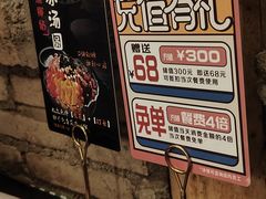 -三代烤肉(保利广场店)