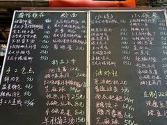 -東茅街茶馆
