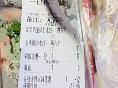 -九先生水饺(傅厚岗店)