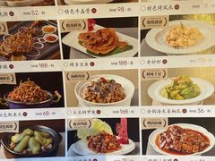 -老爷庙风味美食府(魏都大道店)