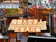 -暴风岛沉浸式体验馆(百联世纪店)
