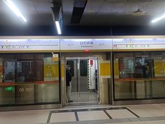 -白石桥南(地铁站)