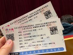 -北京喜剧院