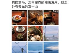 -灌篮高手动画打卡地