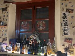 -三杯赤運·中式小酒馆(所城里店)