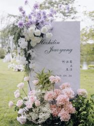 -HELLO你好婚礼婚庆策划